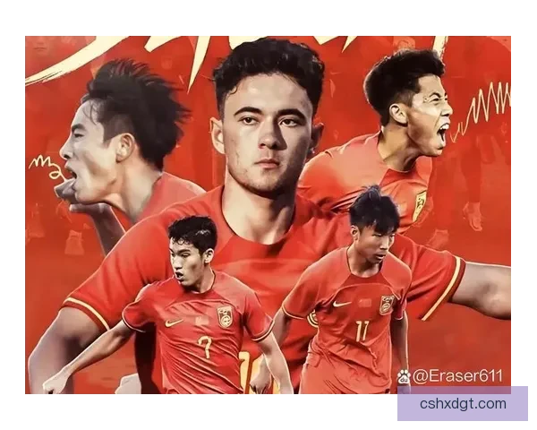 中国队迎战沙特全解析 战术布置与关键球员对决预测